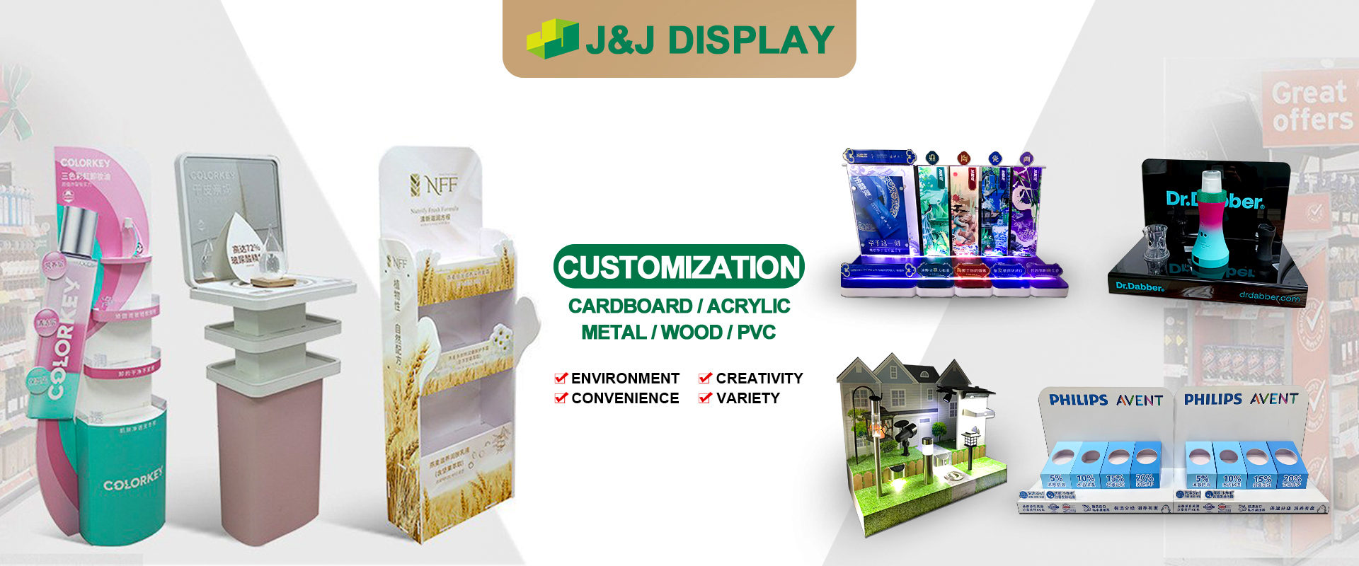 Quality Cardboard Display Units factory